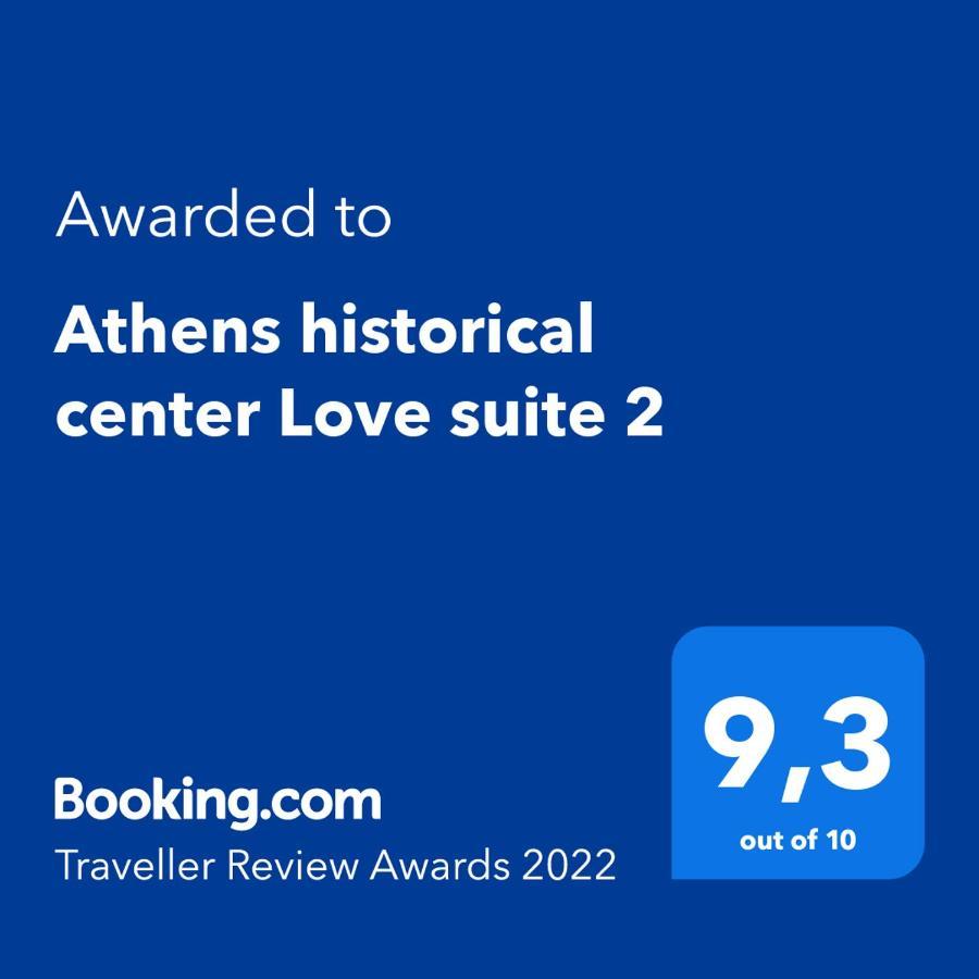 Athens Historical Center Love Suite 2 Extérieur photo